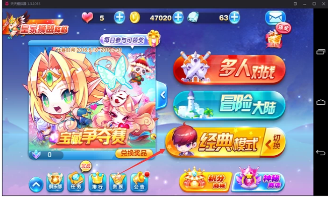 游戏