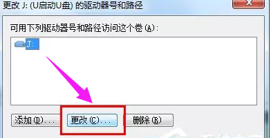 U盘