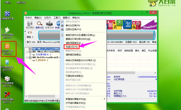 U盘装系统