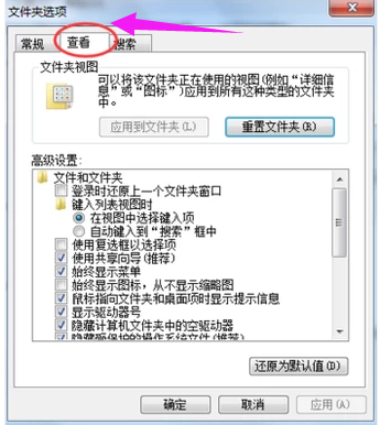 扩展名
