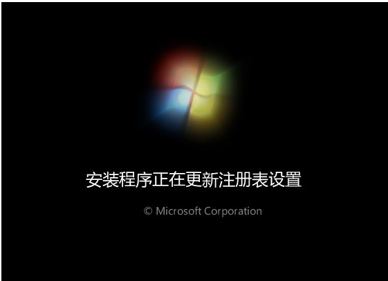 安装系统
