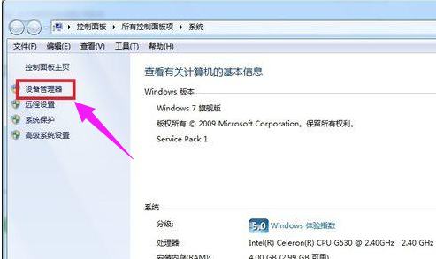 win7