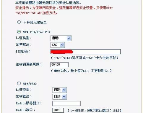 网络
