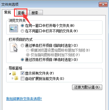 文件