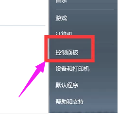 锁屏快捷键