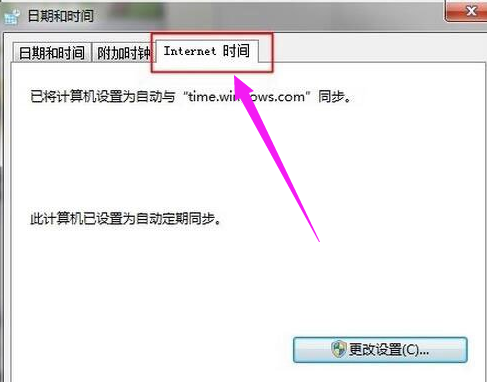 安全错误