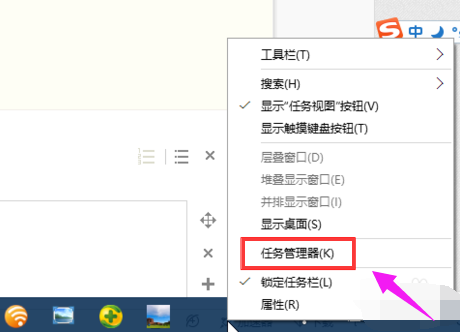 管理器