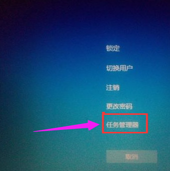 任务管理器