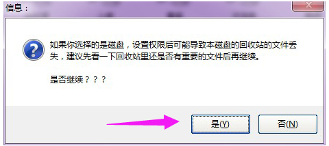 工具