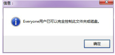 共享工具
