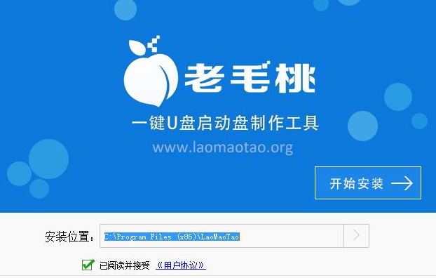 启动盘
