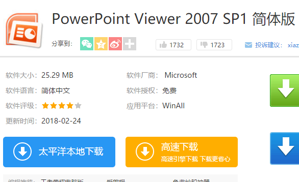 pptx