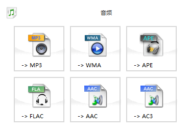 视频里提取音乐