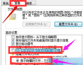 电脑桌面