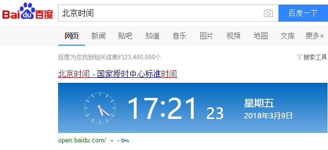 电脑