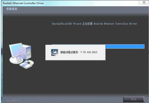 网卡驱动