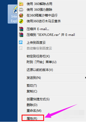 上网