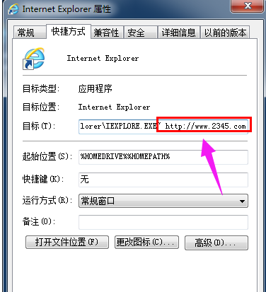删除导航