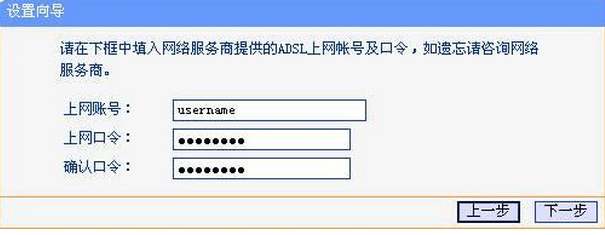 路由器