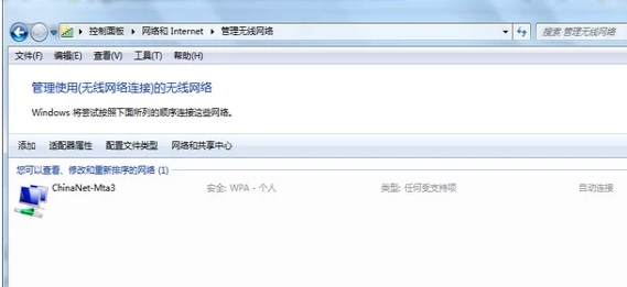 无线网络
