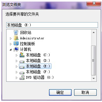 软件下载