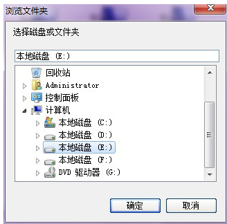 共享软件