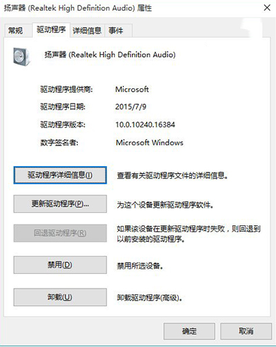 升级系统