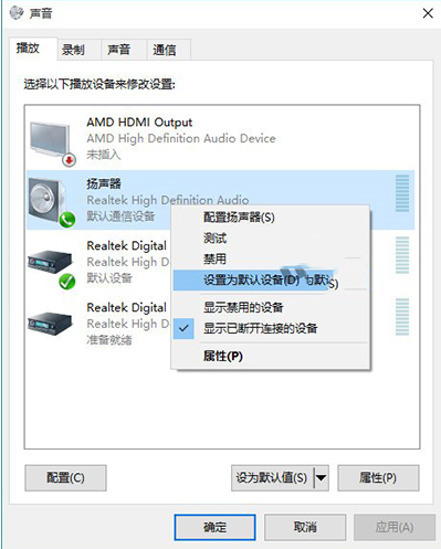 升级系统