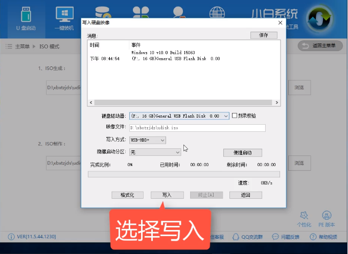 启动盘