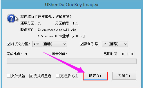 U盘安装