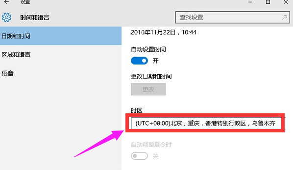 系统失败