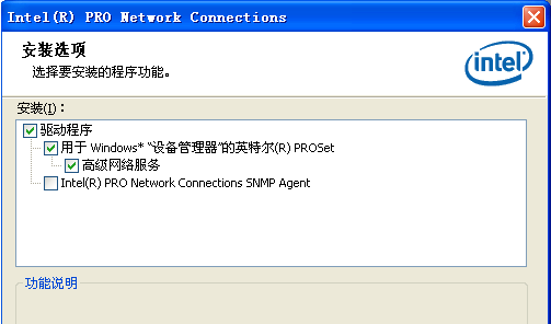 驱动下载