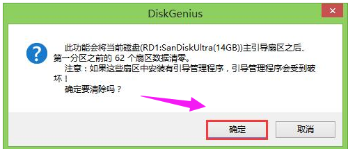 U盘病毒
