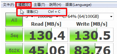硬盘