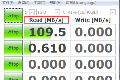 硬盘