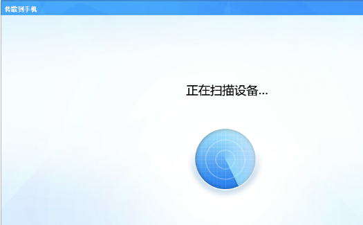 传歌