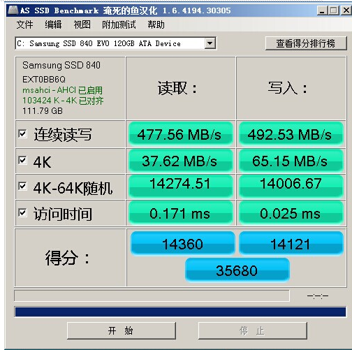 性能测试