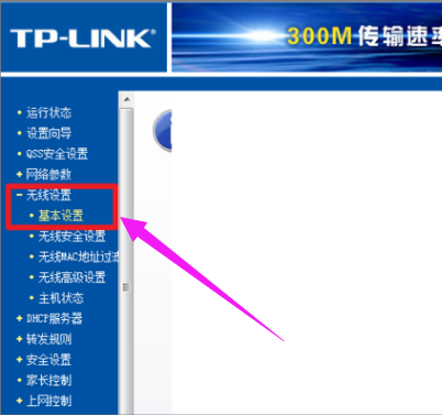 隐藏信号