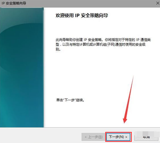 关闭端口