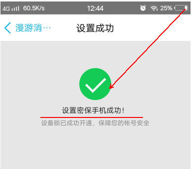 qq聊天