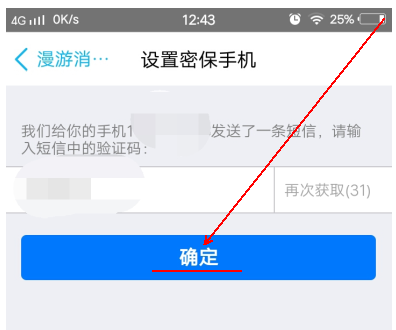 qq