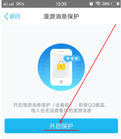 聊天记录