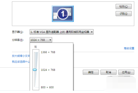 笔记本分辨率