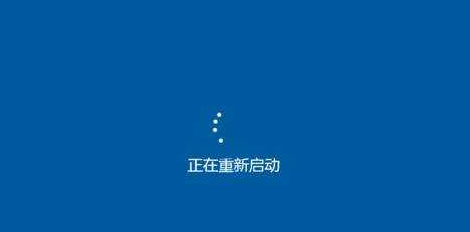 电脑蓝屏