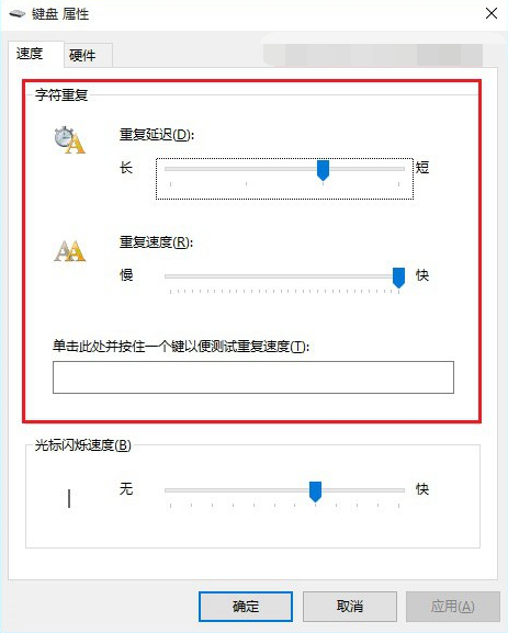 键盘