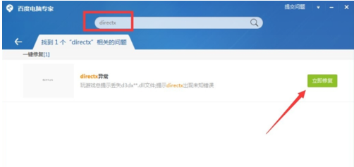 游戏黑屏