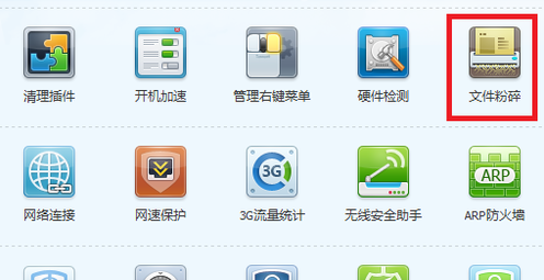无法删除文件