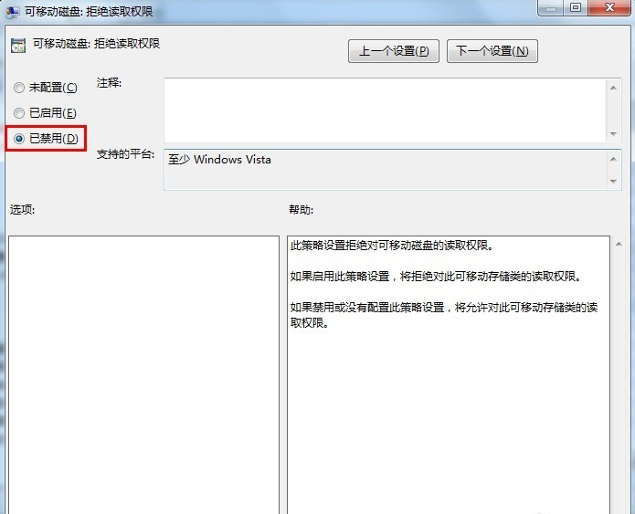 打不开
