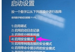 系统安全