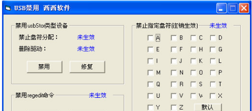 电脑